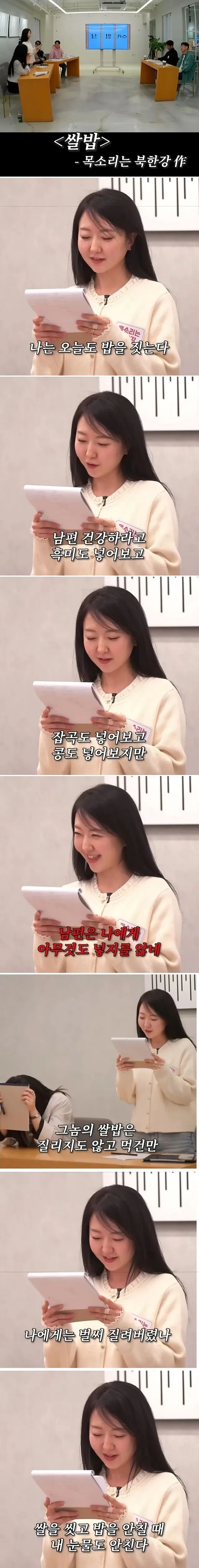 백일장에 참가한 유부녀