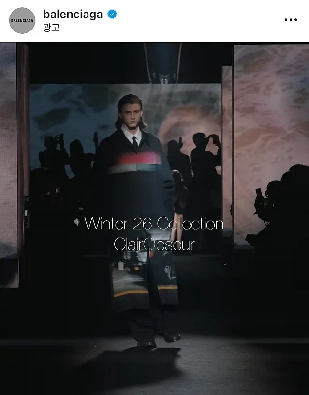 게임회사로부터 조만간 고소당할것 같은 명품회사