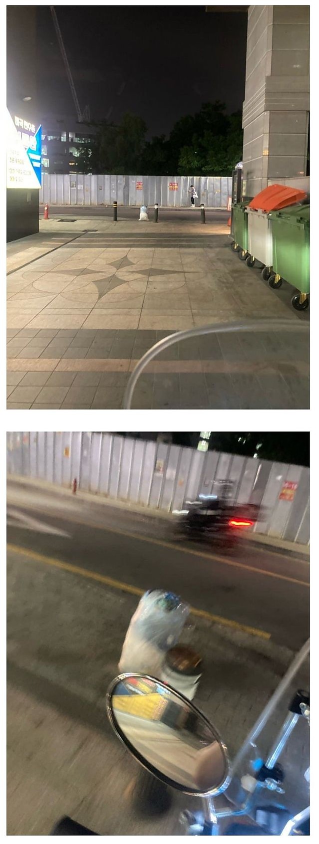 길에서 울고 있는 .... 대한항공 여자 승무원....