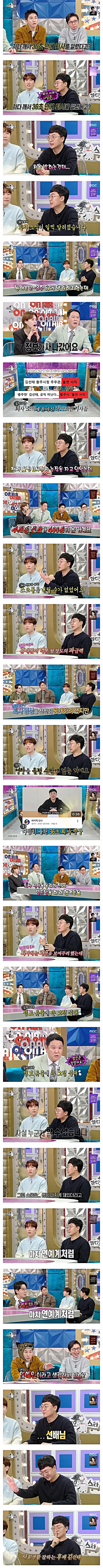 유튜브를 통해 공무원 퇴사 과정을 보여주려고 했던 전 충주맨, 현 김선태