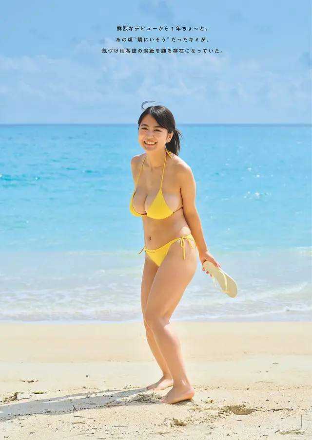 후쿠이 리리카 위클리 플레이보이 2025년 50호