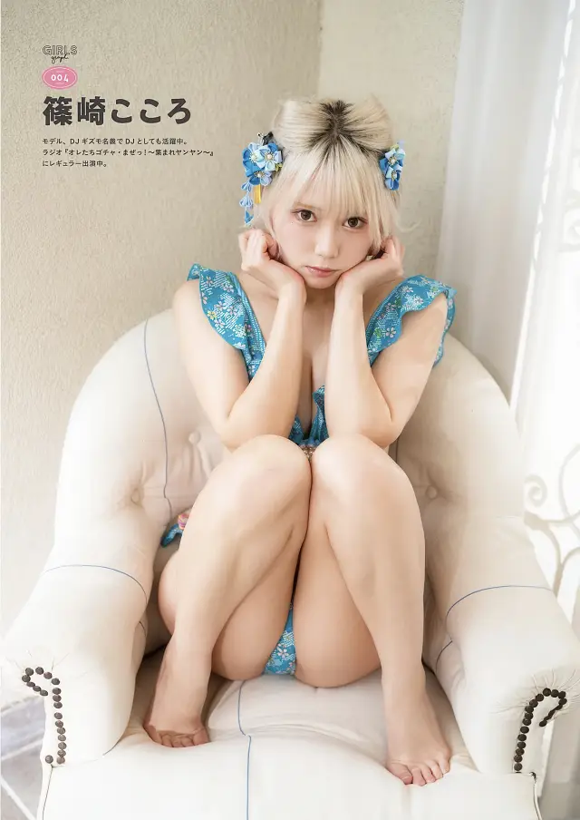 PP 엔터프라이즈 GIRLS Graph.001 WINTER