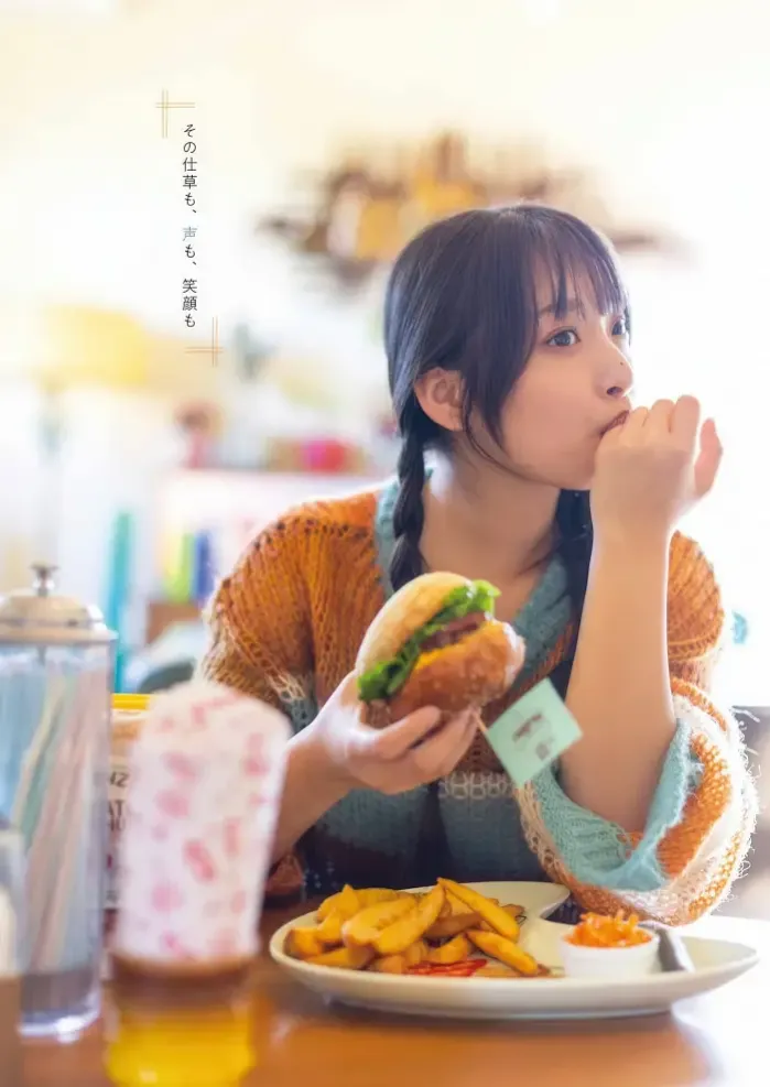 미사키 사와 영 주간지 5호