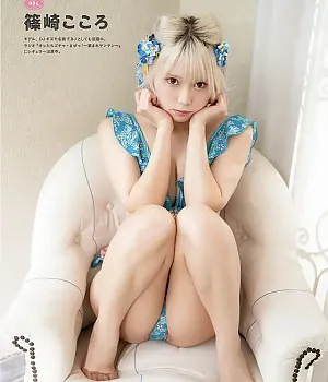 PP 엔터프라이즈 GIRLS Graph.001 WINTER