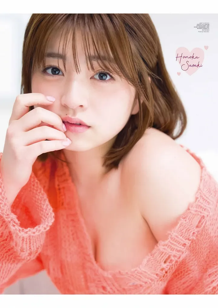 사사키 호노카, 혼다 아야네 영 매거진 2026년 제7호 