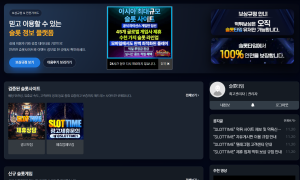 슬롯타임 운영권 승계 안내드립니다.