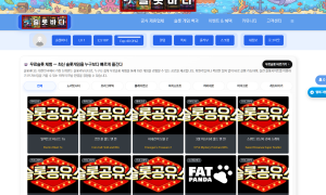 슬롯바다 운영권 승계에 대해 알려드립니다.