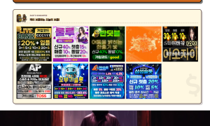 무한슬롯 운영권 승계에 대해 알려드립니다.