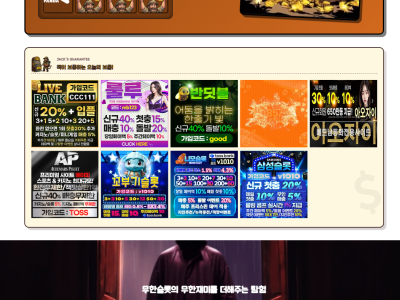 무한슬롯 운영권 승계에 대해 알려드립니다.